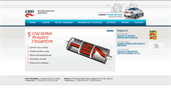 Desktop Screenshot of cbd.ru